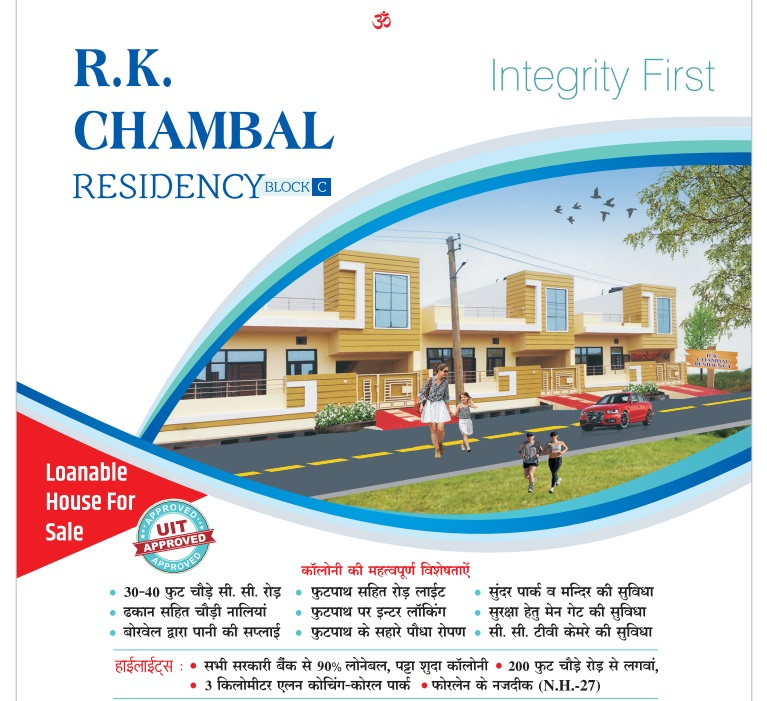 R. K. Chambal Residency Block C